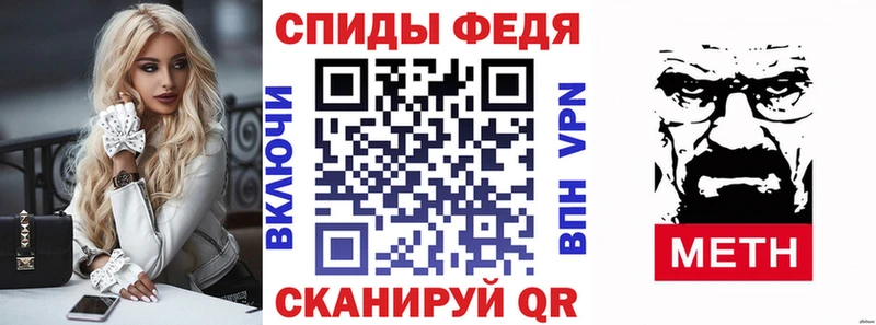 Купить закладки  Кумертау  АМФ 97% 