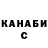 КЕТАМИН VHQ inkblotCrisis
