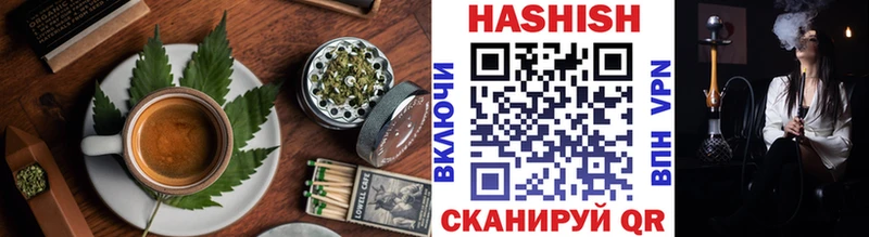 Печенье с ТГК конопля Кумертау