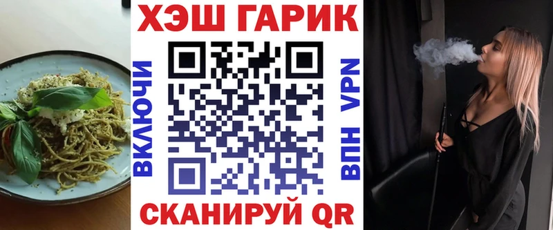 Купить закладки  Кумертау  Печенье с ТГК марихуана 