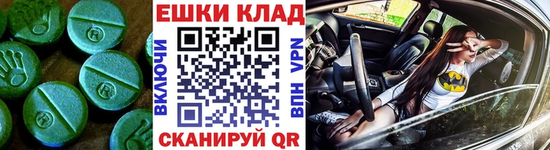 Купить  Кумертау  Ecstasy louis Vuitton 