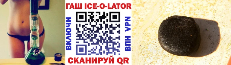 Купить  Кумертау  ГАШ hashish 
