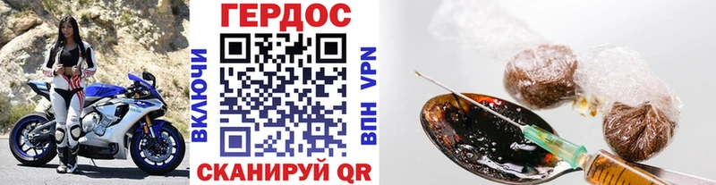 ГЕРОИН VHQ  Купить  Кумертау 