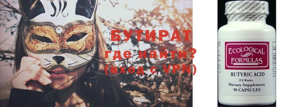 ALPHA-PVP Богданович