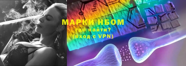 кокаин колумбия Богородицк