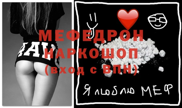ALPHA-PVP Богданович