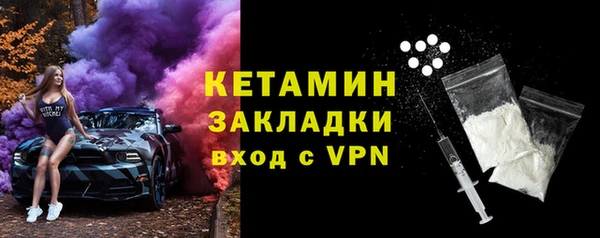 таблы Богородск