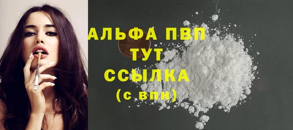кокаин колумбия Богородицк