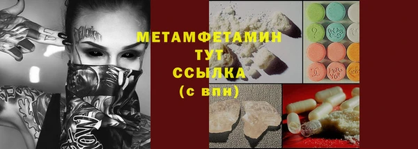 таблы Богородск