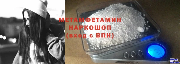 таблы Богородск