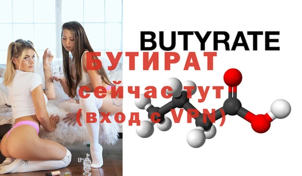 таблы Богородск