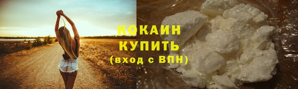ALPHA-PVP Богданович