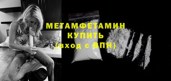 таблы Богородск
