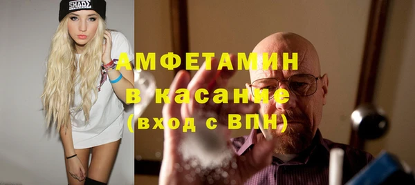 таблы Богородск