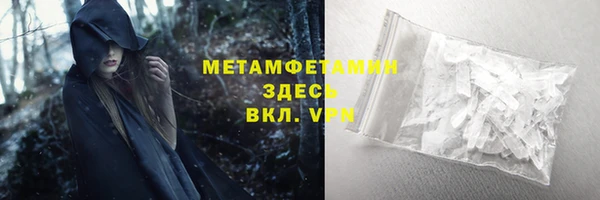 таблы Богородск