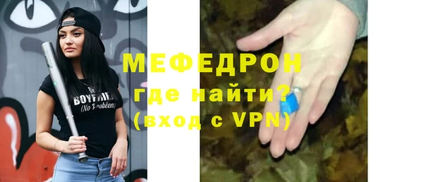 ALPHA-PVP Богданович