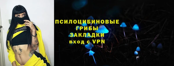 кокаин колумбия Богородицк