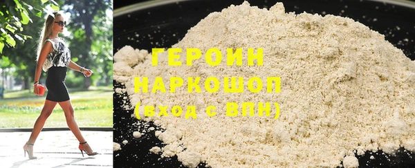 кокаин колумбия Богородицк