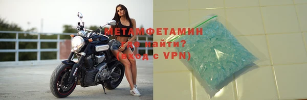 таблы Богородск