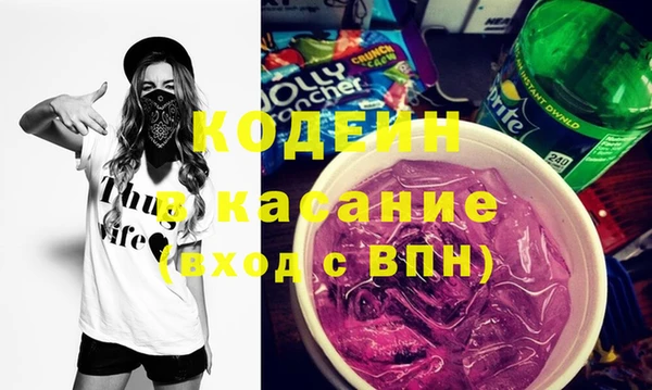 кокаин колумбия Богородицк