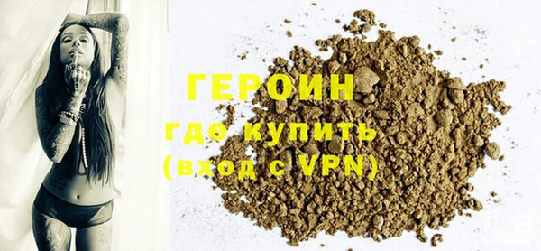 таблы Богородск