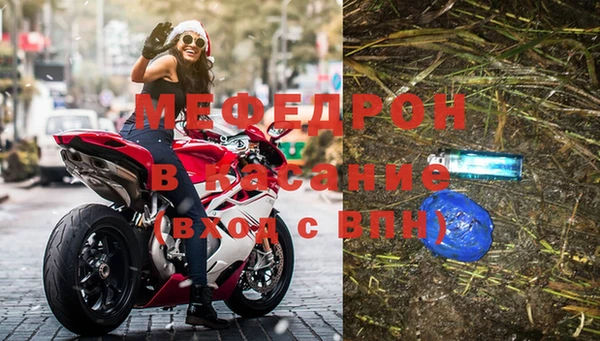 ALPHA-PVP Богданович