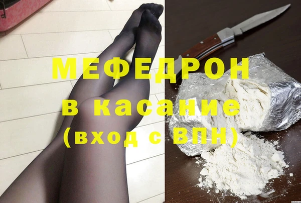 кокаин колумбия Богородицк