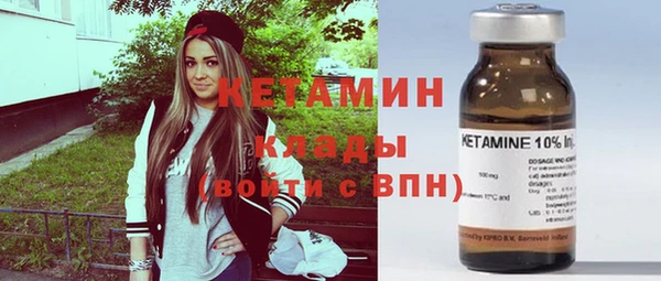 кокаин колумбия Богородицк