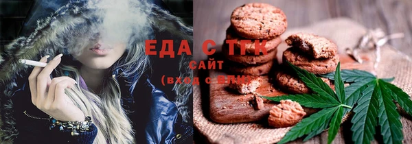 ALPHA-PVP Богданович