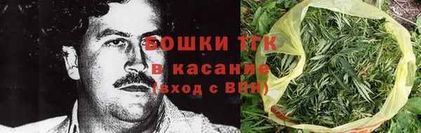таблы Богородск