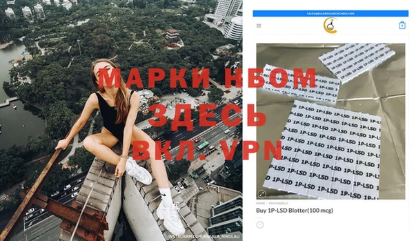 кокаин колумбия Богородицк