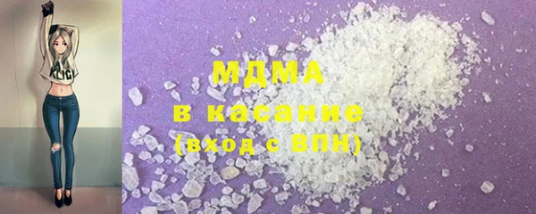 ALPHA-PVP Богданович