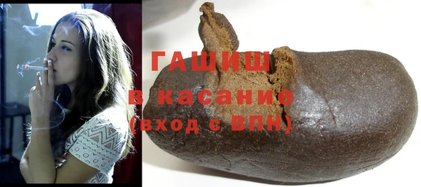ALPHA-PVP Богданович