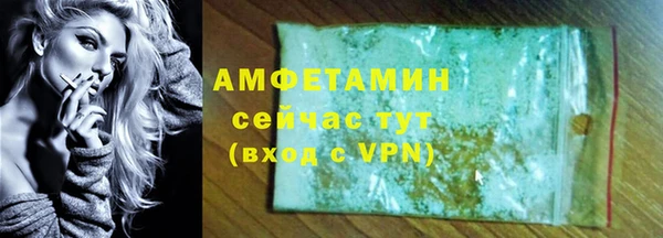 ALPHA-PVP Богданович