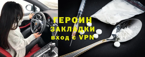 кокаин колумбия Богородицк