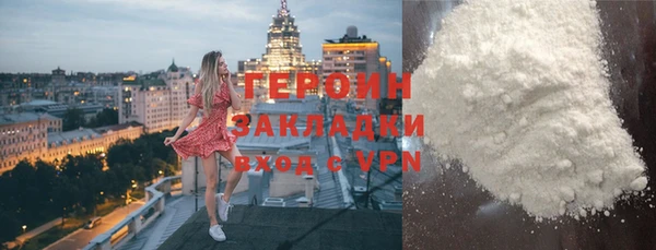 кокаин колумбия Богородицк