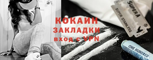 ALPHA-PVP Богданович