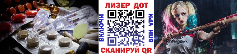 Купить закладки  Кумертау  LSD-25 экстази кислота 