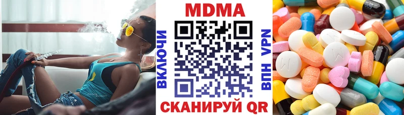 МДМА VHQ  Купить где  Кумертау 