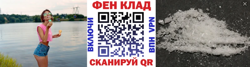 Купить закладки  Кумертау  Первитин витя 