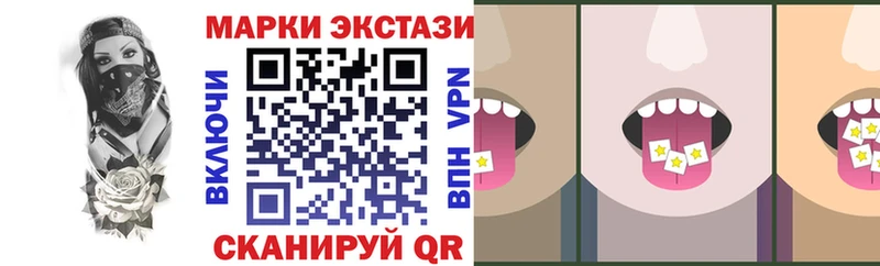 Купить где  Кумертау  Наркотические марки 1,5мг 