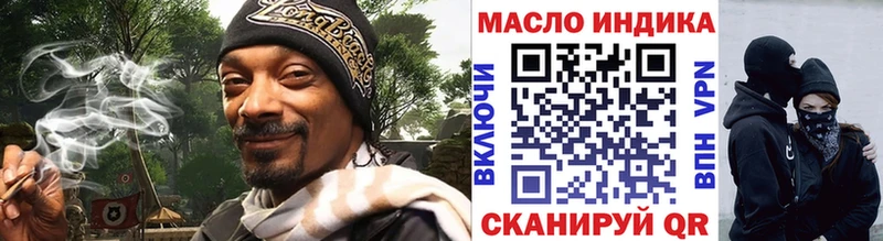 Купить  Кумертау  ТГК гашишное масло 